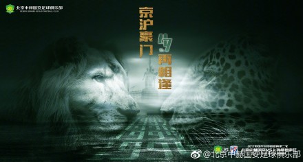 第10分钟，迪马尔科左路传到禁区门前劳塔罗头球顶在远端立柱上。